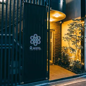 R Hotel-the Atelier Shinsaibashi East ホテル