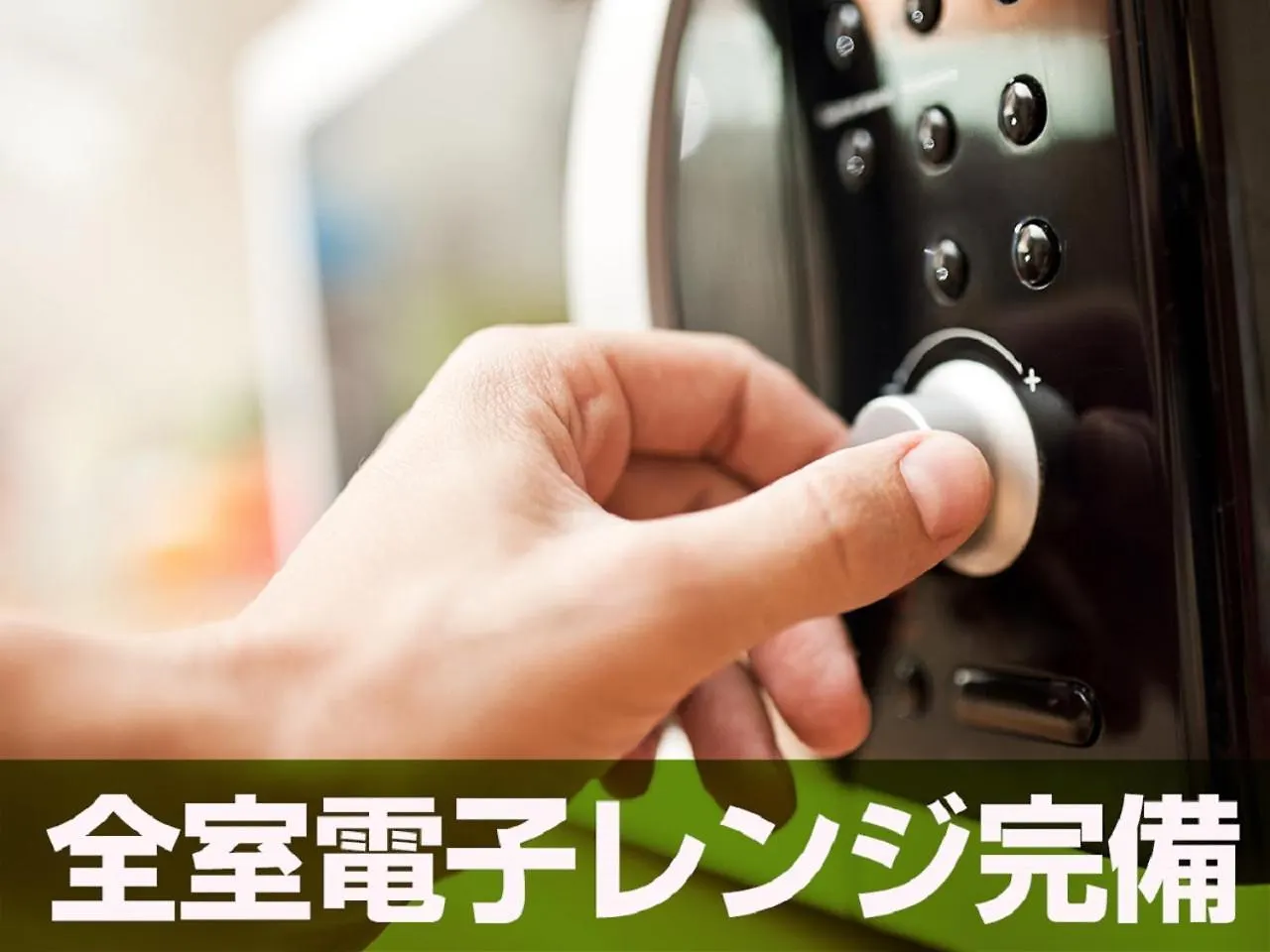 ホテルリブマックス札幌駅前 日本